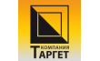 Таргет