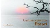DOZARI