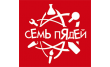 Семь Пядей